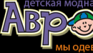 Ооо Аврора Интернет Магазин Одежды