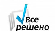 До чего дошел прогресс. Диплом без труда – это реальность