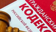ООО регистрация