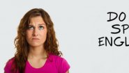 Их нравы
