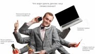 Ремонт и настройка компьютеров