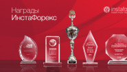 Кризис - самое благодатное время. Отзывы об Инстафорекс не могут врать.