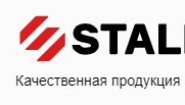 Сталер производство продажа упаковки оптом Москве
