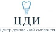 Центр дентальной имплантации