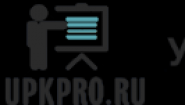 Учебный центр «УПКПРО»