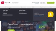 Контекстная реклама от Студии ЯЛ: аудит, автоматизация, гарантия заявок