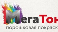 Мегатон