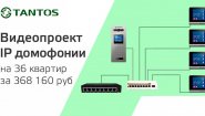 Интернет-магазин smart-c.ru