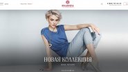 PLANITA - модная женская одежда в Казани