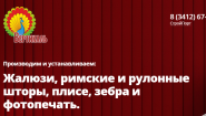 Вертикаль
