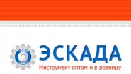 Компания "Эскада" - инструменты и станочная оснастка