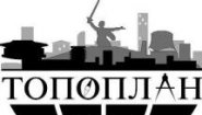 ООО "ТОПОПЛАН"