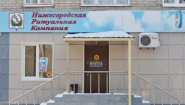 Нижегородские Ритуальные Услуги