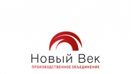 Новый Век. Производственное объединение.