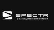 СПЕКТР СПЕКТР