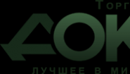 ТД Дока