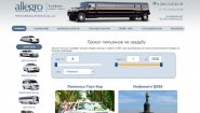 Allegro - Novgorod прокат авто Allegro - Novgorod прокат авто