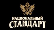 Национальный Стандарт