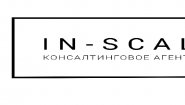 Консалтинговое агентство In-scale