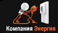 Энергия