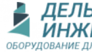 Дельта-инжиниринг