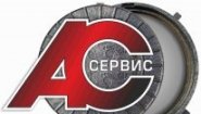 Компания "АС-Сервис"