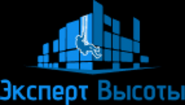 ООО "Эксперт Высоты" ООО "Эксперт Высоты"