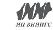 ООО «Испытательный центр ВНИИГС» ООО «Испытательный центр ВНИИГС»