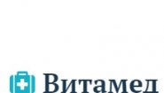 Витамед