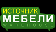 Источник Мебели Источник Мебели