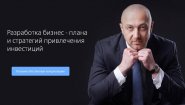 ИП Тихонюк А.А. Бизнес-планы которые работают!
