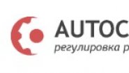 СТО АвтоКласс