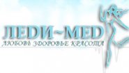ЛедиМед