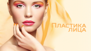 ООО НПК Кафедра косметологии