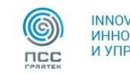 ПСС ГРАЙТЕК