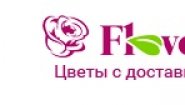 Салон цветов Фловеред
