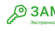 Zamokey