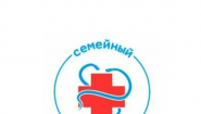 Семейный доктор