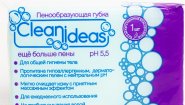 ООО «ИМПЭКСРУС» (ТМ “Clean Ideas”)