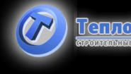 ТеплоСнаб