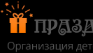 ПраздниковЪ