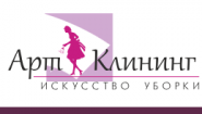 Арт-Клининг