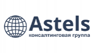 Astels