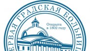 Центр лапароскопической хирургии грыж