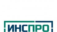 Инспро