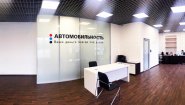 ООО Автоломбард Автомобильность
