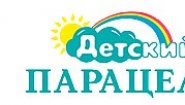 Детский медцентр Парацельс Детский медцентр Парацельс