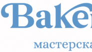 БЕЙКЕР-МЕЙКЕР