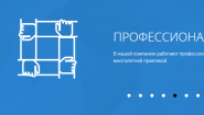 ИТ-ГРАД Создание частных корпоративных облаков на хостинге VMware