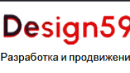 Design59.ru - разработка и продвижение сайтов